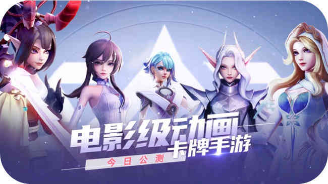 《上古王冠》信息流买量观察:主投优量广告 定位动画卡牌手游