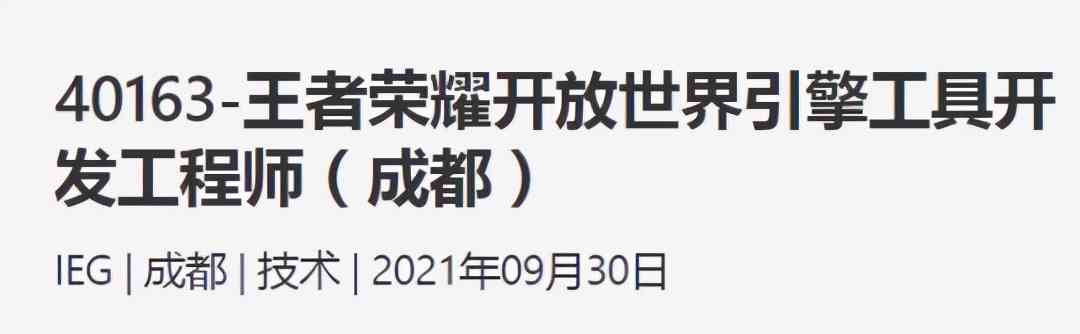 原神火了之后,腾讯网易完美出击围剿,至少推出七款开放世界游戏