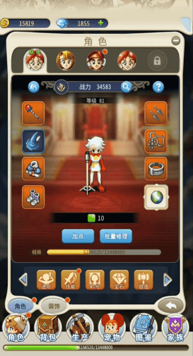 魔力宝贝归来游戏职业怎么加点?魔力宝贝归来手游职业哪个好