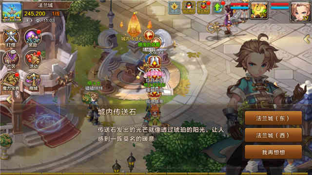 除去情怀外衣,已是泯然众人《魔力宝贝》手游版评测