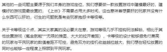 放置游戏又发威了,两款新游勇夺台服畅销榜冠亚军