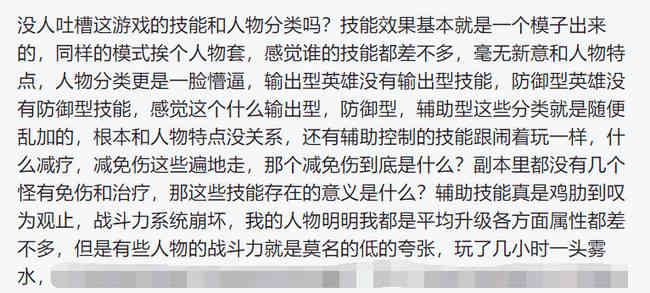 iOS畅销周报:《穿越火线》春节版人气高,两上榜新游轻度翻车