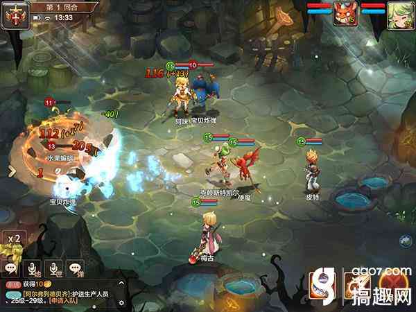 《魔力宝贝手机版》试玩评测:经典端游再度冒险起航