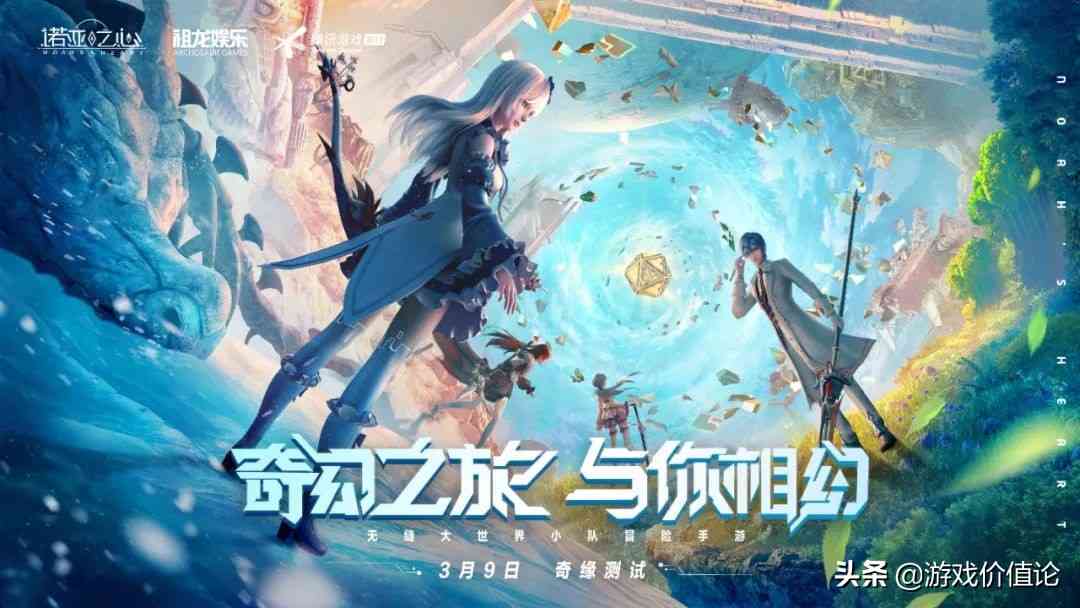 融合玩法或成MMO新趋势|《诺亚之心》幻灵系统的微创新之路