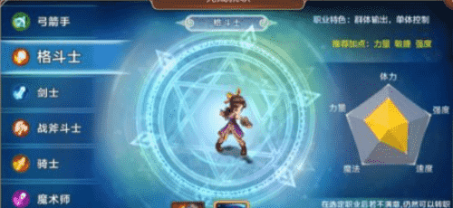 魔力宝贝归来游戏职业怎么加点?魔力宝贝归来手游职业哪个好