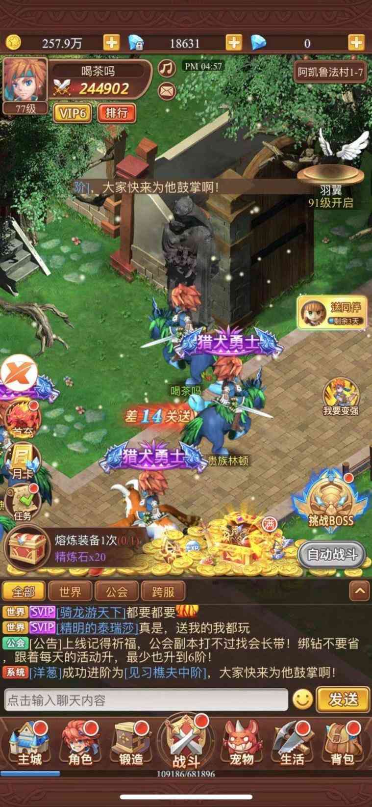 群雄逐鹿,手游优秀IP之战,《魔力宝贝觉醒》凭啥异军崛起