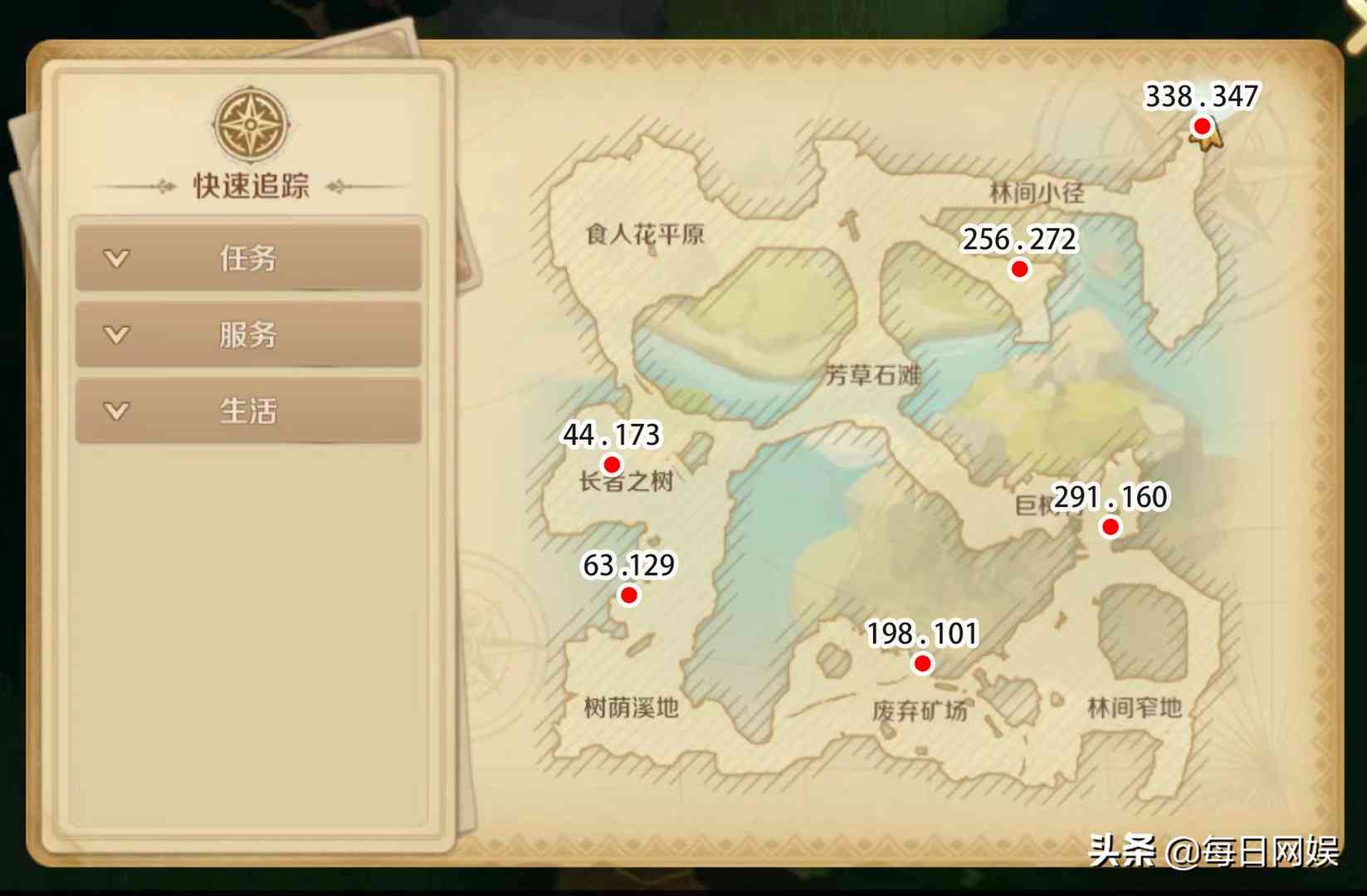 手游《龙之国物语》新手攻略汇总耳语森林任务·秘密宝藏(一)