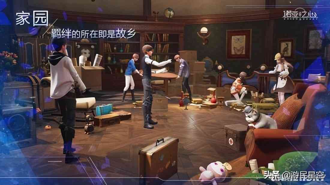 《诺亚之心》评测:球形异世界物语