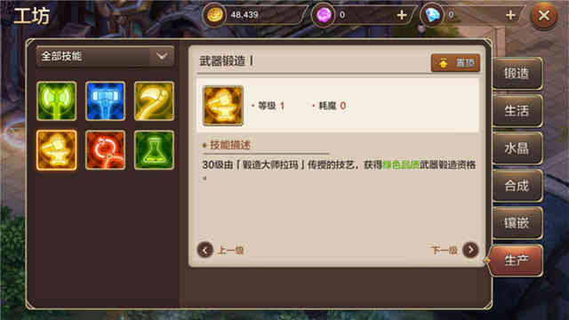 除去情怀外衣,已是泯然众人《魔力宝贝》手游版评测
