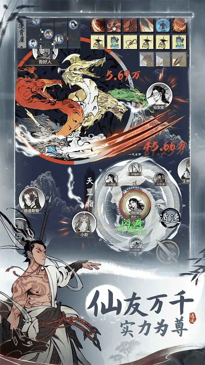 放置游戏又发威了,两款新游勇夺台服畅销榜冠亚军