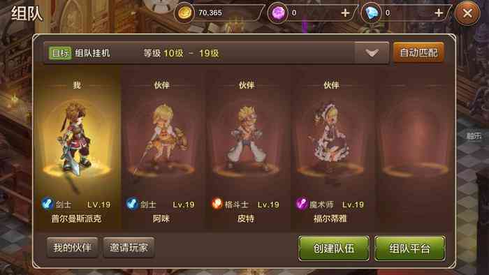 《魔力宝贝手游版》:回合制手游的回忆,还是复兴?