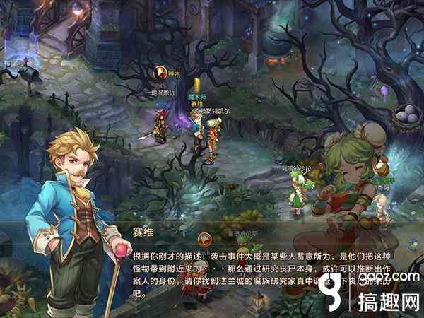 《魔力宝贝手机版》试玩评测:经典端游再度冒险起航