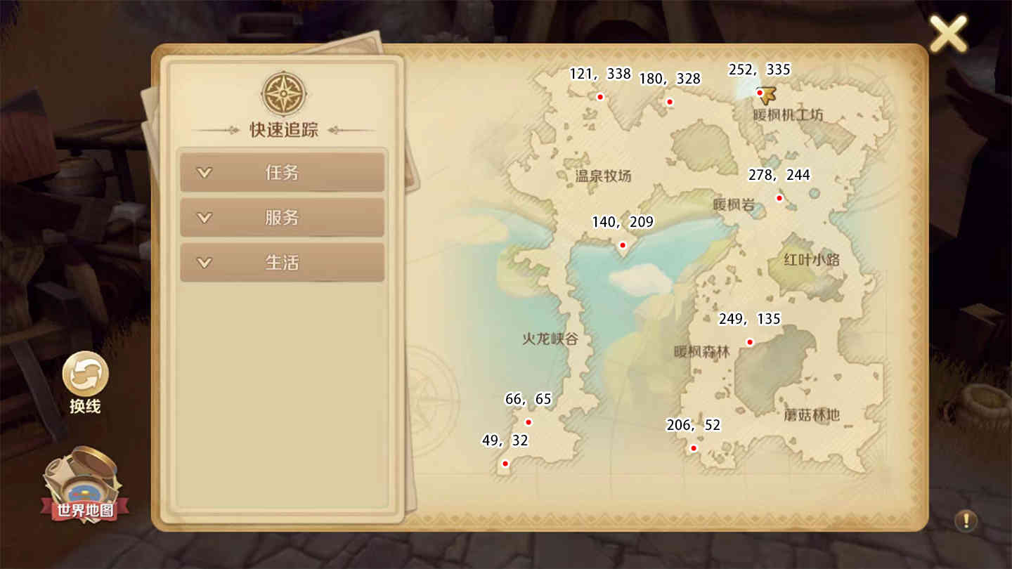 《龙之国物语》新手攻略汇总“暖枫谷地”任务·秘密宝藏(二)