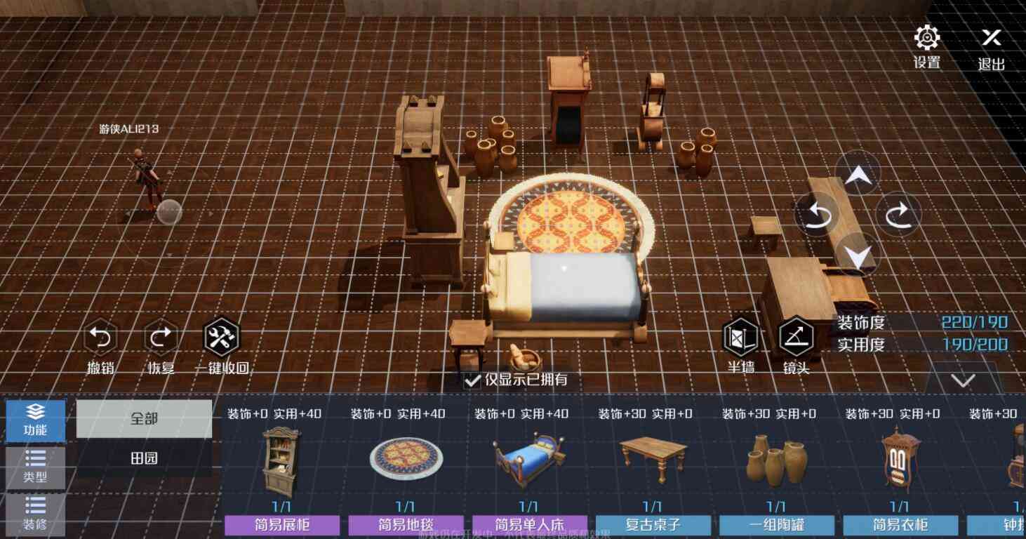 《诺亚之心》为什么会想服务所有的玩家?