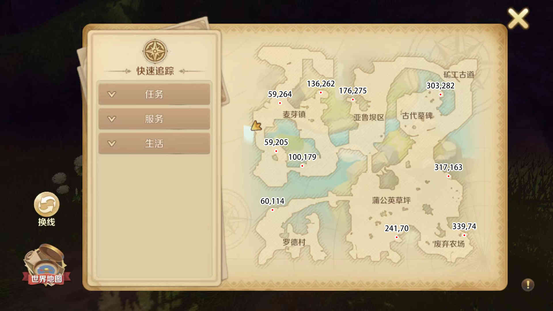手游《龙之国物语》新手攻略汇总麦芽镇任务·秘密宝藏(二)