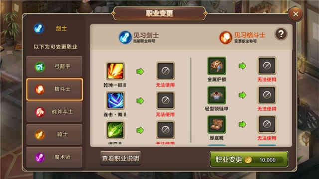 除去情怀外衣,已是泯然众人《魔力宝贝》手游版评测