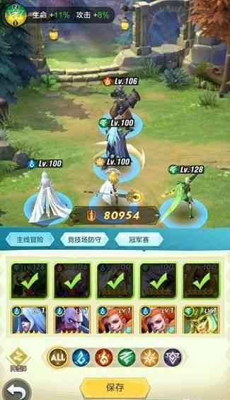 上古王冠最强组合怎么搭配?上古王冠新手最强英雄推荐