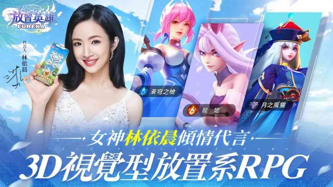 放置游戏又发威了,两款新游勇夺台服畅销榜冠亚军