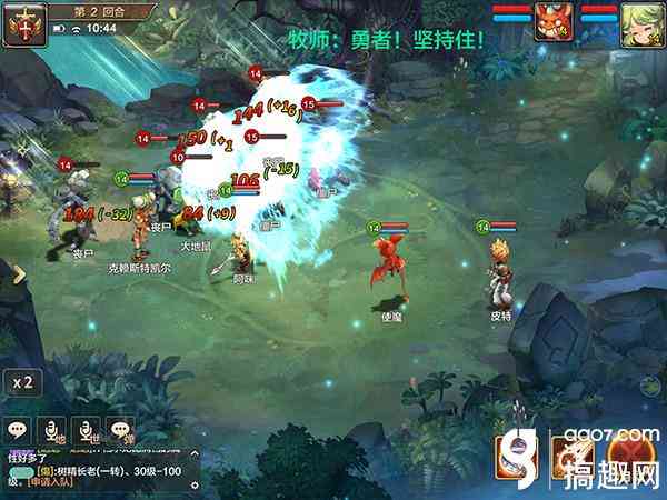 《魔力宝贝手机版》试玩评测:经典端游再度冒险起航
