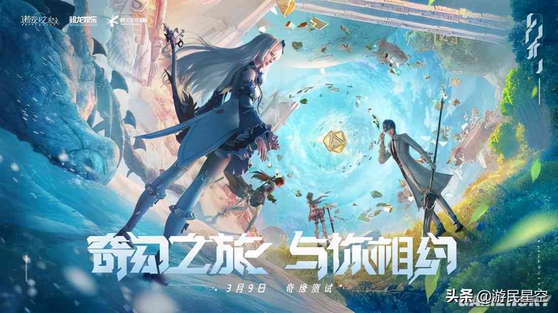 游民专访《诺亚之心》制作人：MMO与卡牌的创新碰撞