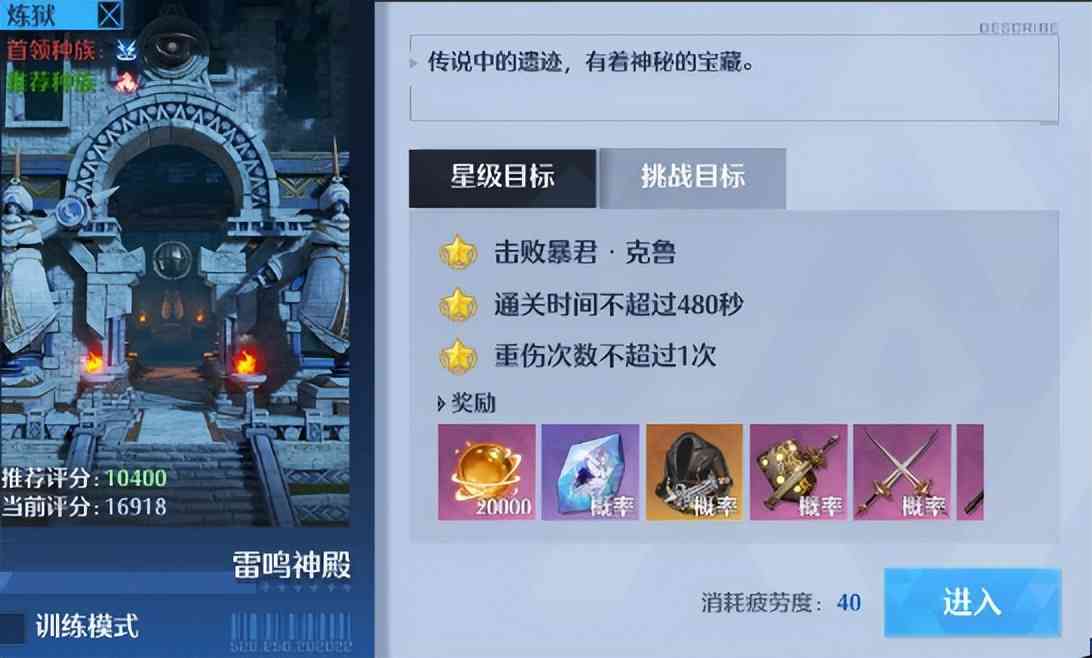 诺亚之心手游辅助提升实力攻略,鸟人助手快速升级