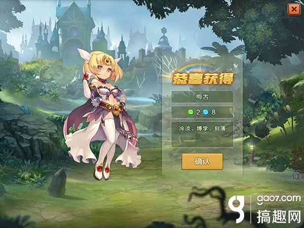 《魔力宝贝手机版》试玩评测:经典端游再度冒险起航