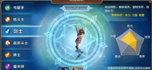 魔力宝贝归来游戏职业怎么加点?魔力宝贝归来手游职业哪个好