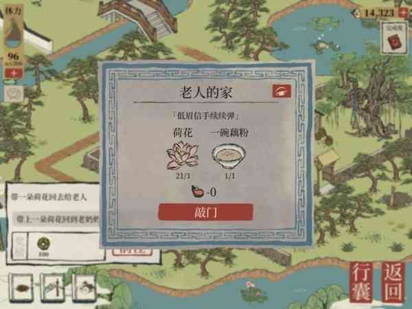 江南百景图钱塘门怎么玩?江南百景图钱塘门攻略大全