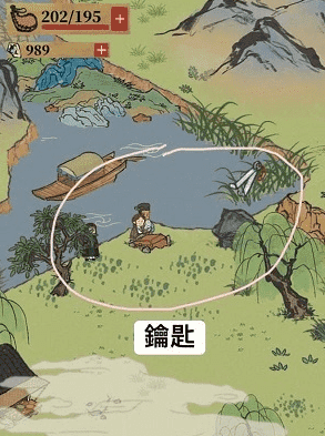 江南百景图第二章钥匙怎么找?江南百景图第二章钥匙位置大全