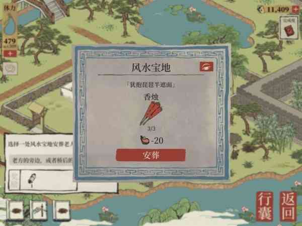 江南百景图钱塘门怎么玩?江南百景图钱塘门攻略大全