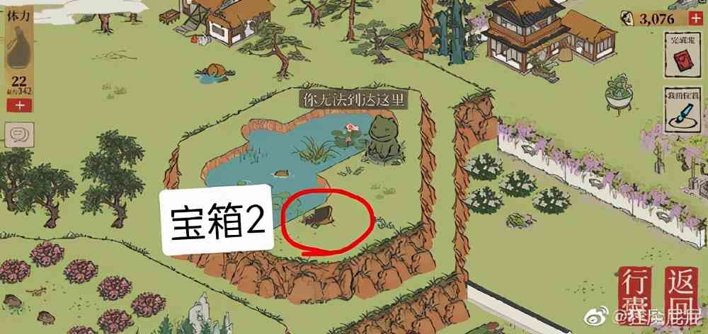 江南百景图:竹林南边某个地方是哪儿?这谁走谁不迷糊啊
