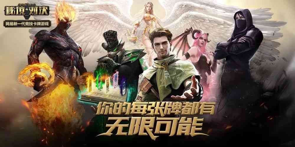 接连布局三款大作，网易要垄断这一整个品类？