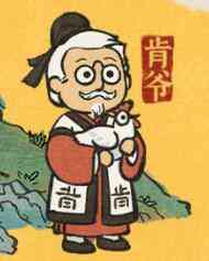 江南百景图KFC联动活动怎么玩?江南百景图肯德基联动玩法攻略介绍