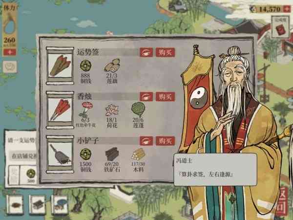 江南百景图钱塘门怎么玩?江南百景图钱塘门攻略大全