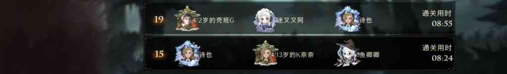 《哈利波特:魔法觉醒》蜘蛛6简易攻略 斯内普依旧能用
