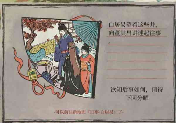 江南百景图钱塘门怎么玩?江南百景图钱塘门攻略大全