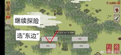 江南百景图:竹林南边某个地方是哪儿?这谁走谁不迷糊啊