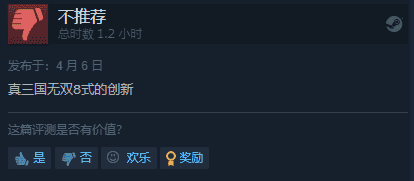 《乐高天行者传奇》Steam特别好评:星战正统在乐高