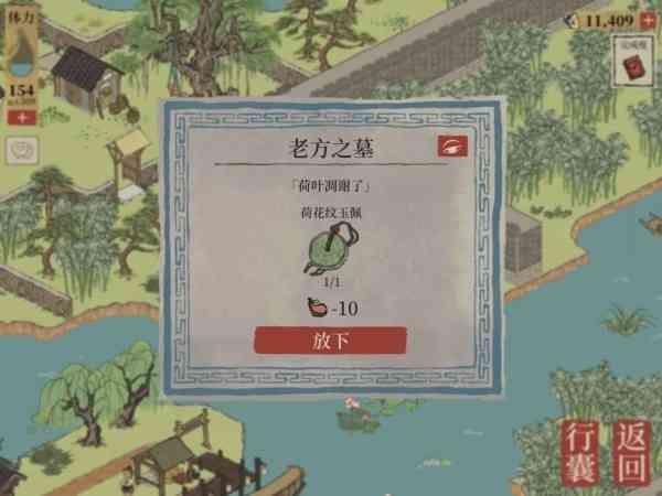 江南百景图钱塘门怎么玩?江南百景图钱塘门攻略大全