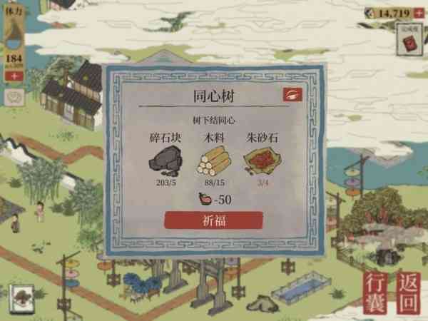 江南百景图钱塘门怎么玩?江南百景图钱塘门攻略大全