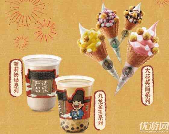 江南百景图KFC联动活动怎么玩?江南百景图肯德基联动玩法攻略介绍