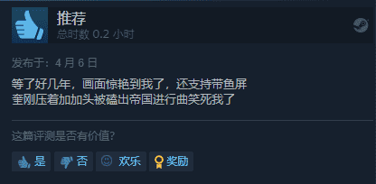 《乐高天行者传奇》Steam特别好评:星战正统在乐高