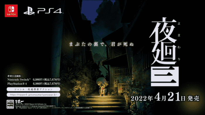 四月新游推荐:白发女主仙侠新作