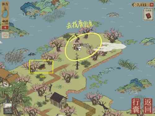 江南百景图第二章钥匙怎么找?江南百景图第二章钥匙位置大全