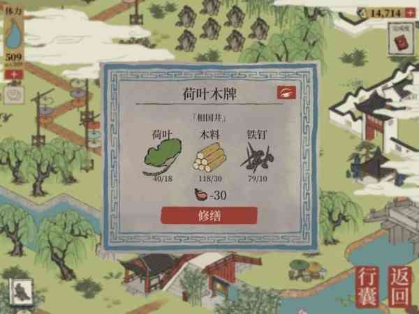 江南百景图钱塘门怎么玩?江南百景图钱塘门攻略大全
