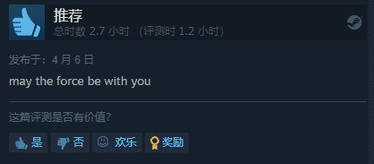 《乐高天行者传奇》Steam特别好评:星战正统在乐高