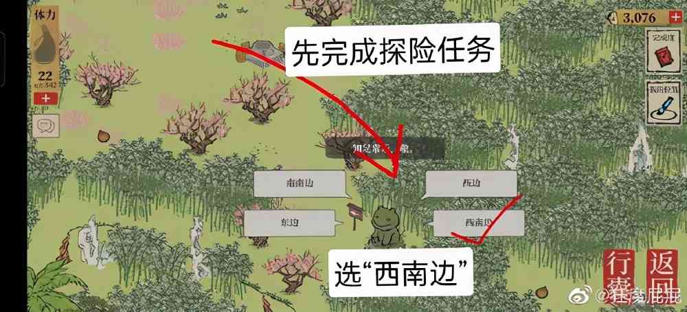 江南百景图:竹林南边某个地方是哪儿?这谁走谁不迷糊啊