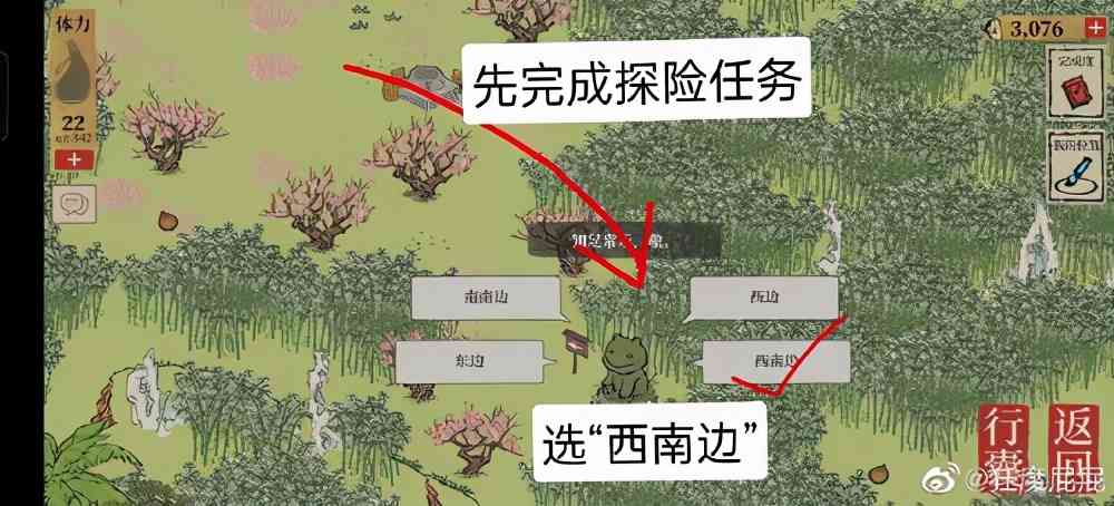 江南百景图：竹林南边某个地方是哪儿？这谁走谁不迷糊啊