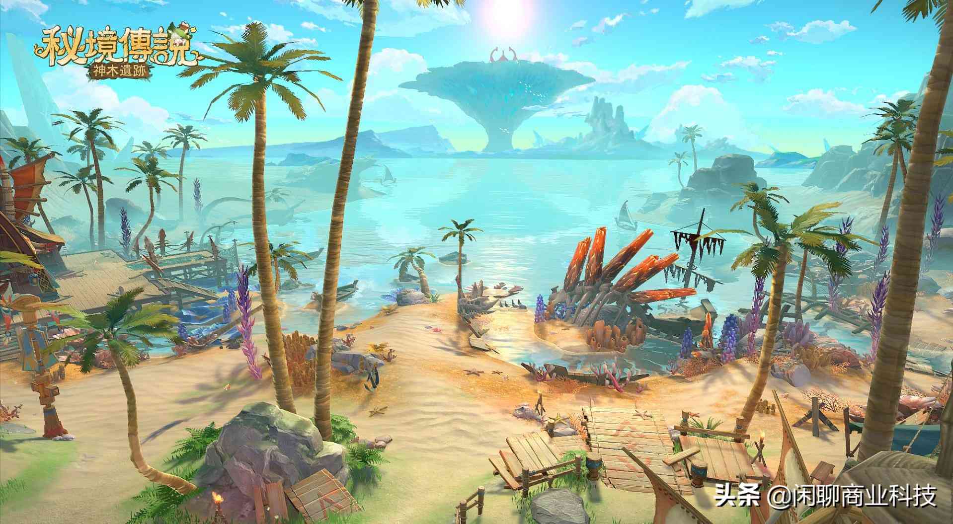 手游《秘境传说：神木遗迹》开跑 同步释出游戏世界观及宣传影片