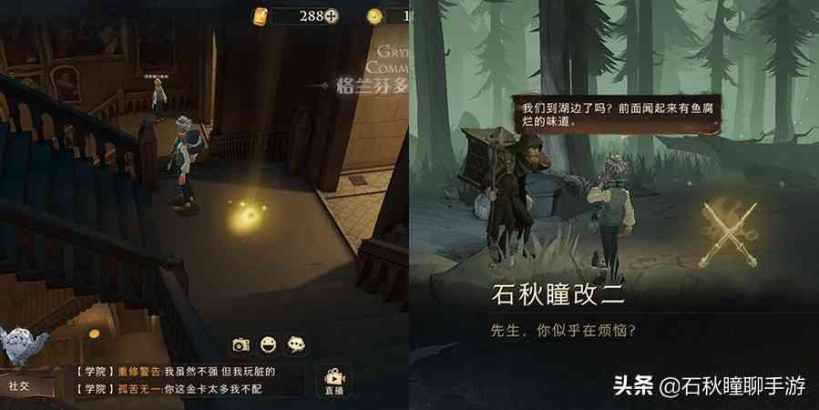 哈利波特魔法觉醒清日常攻略:告诉你哪些奖励不容错过